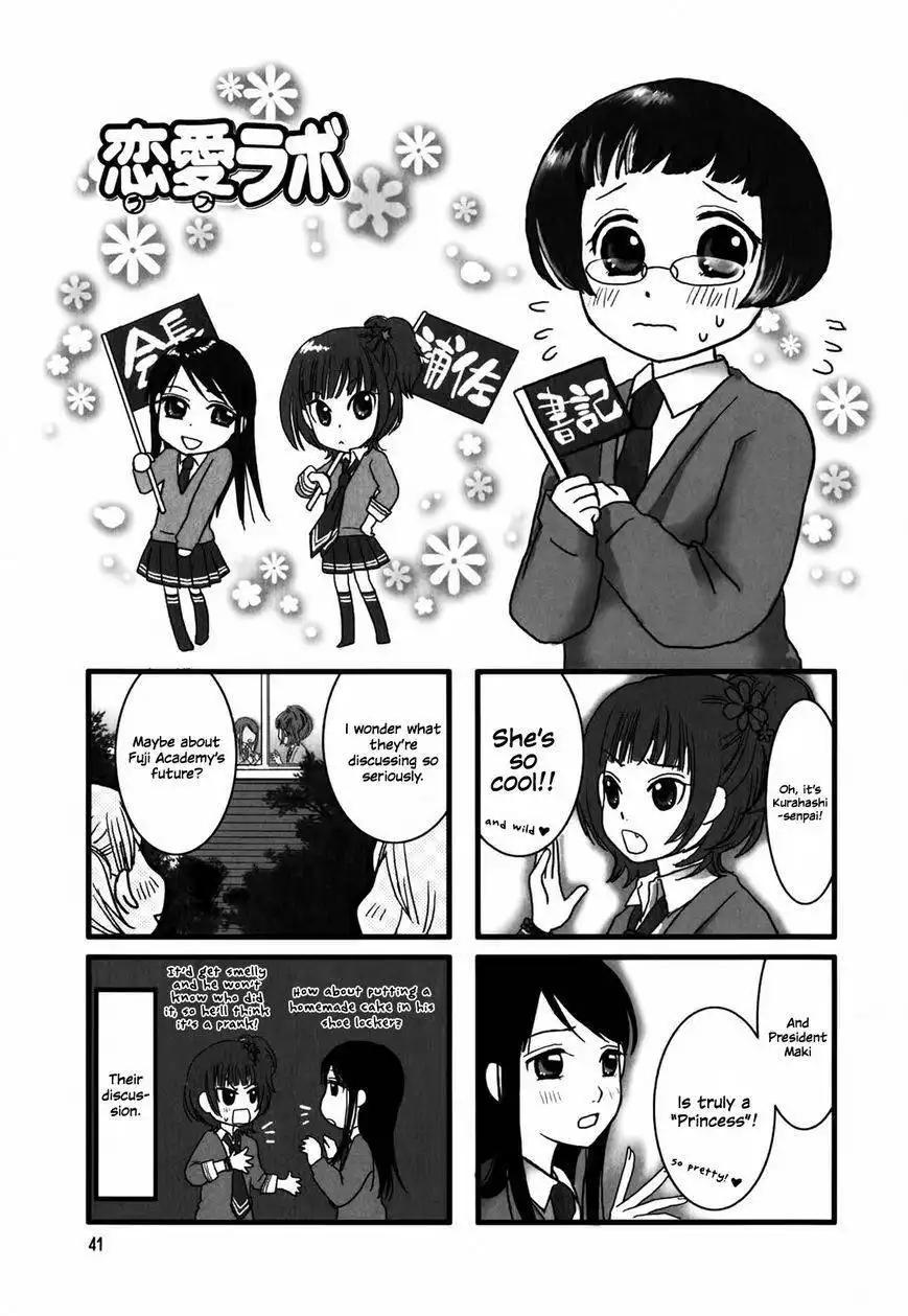 Renai Lab Chapter 7 1